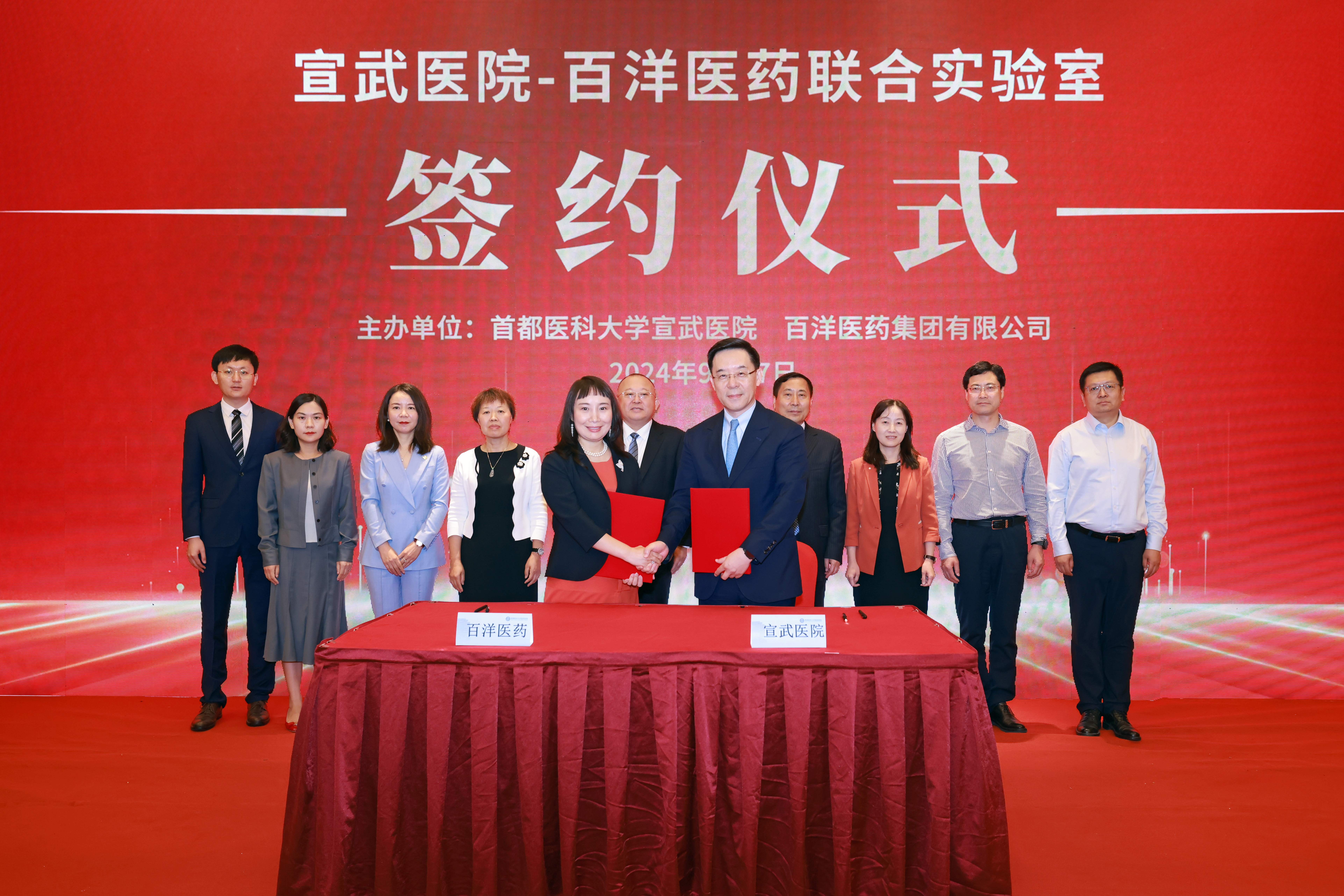 中国·银河集团(galaxy)有限公司-官方网站