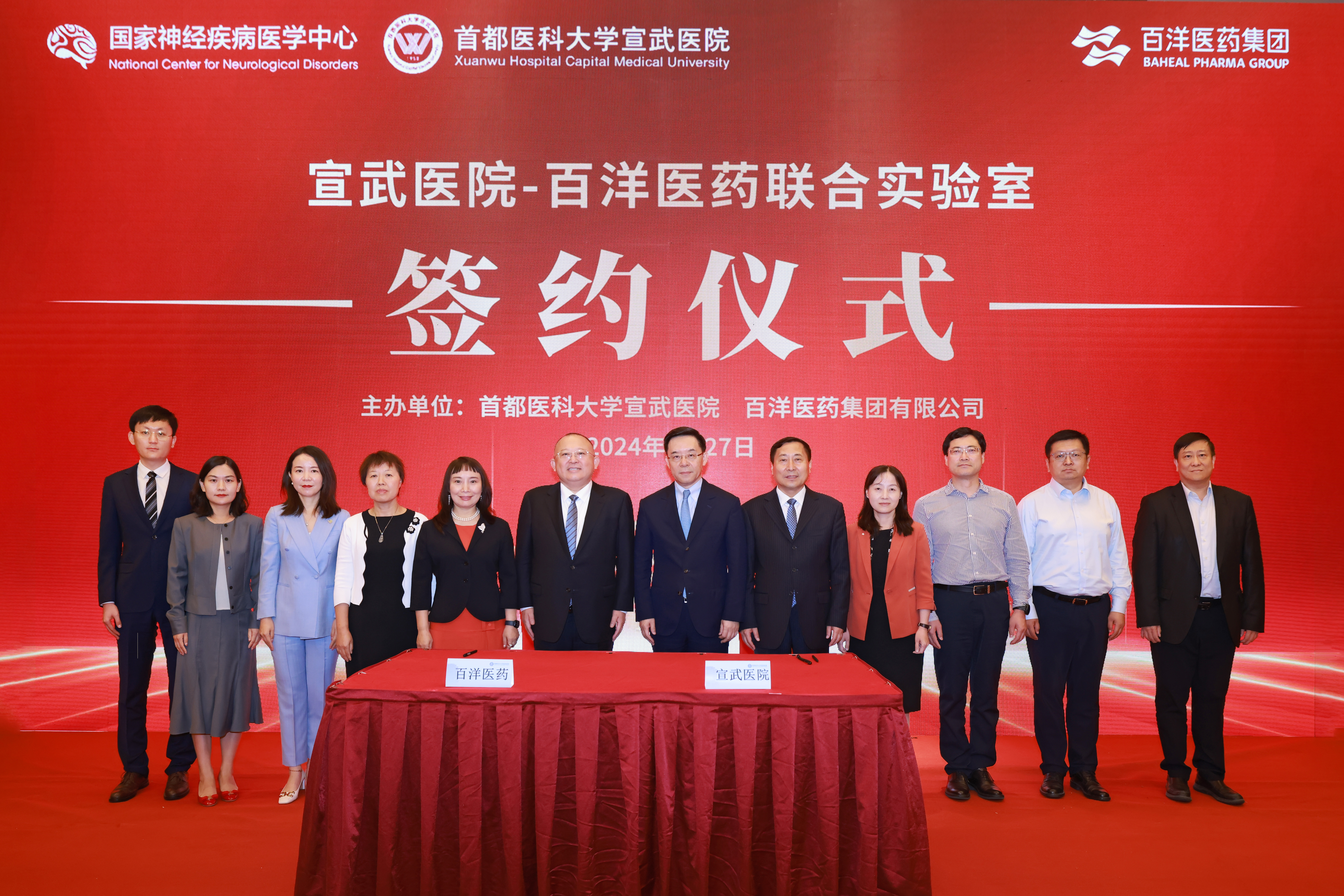 中国·银河集团(galaxy)有限公司-官方网站