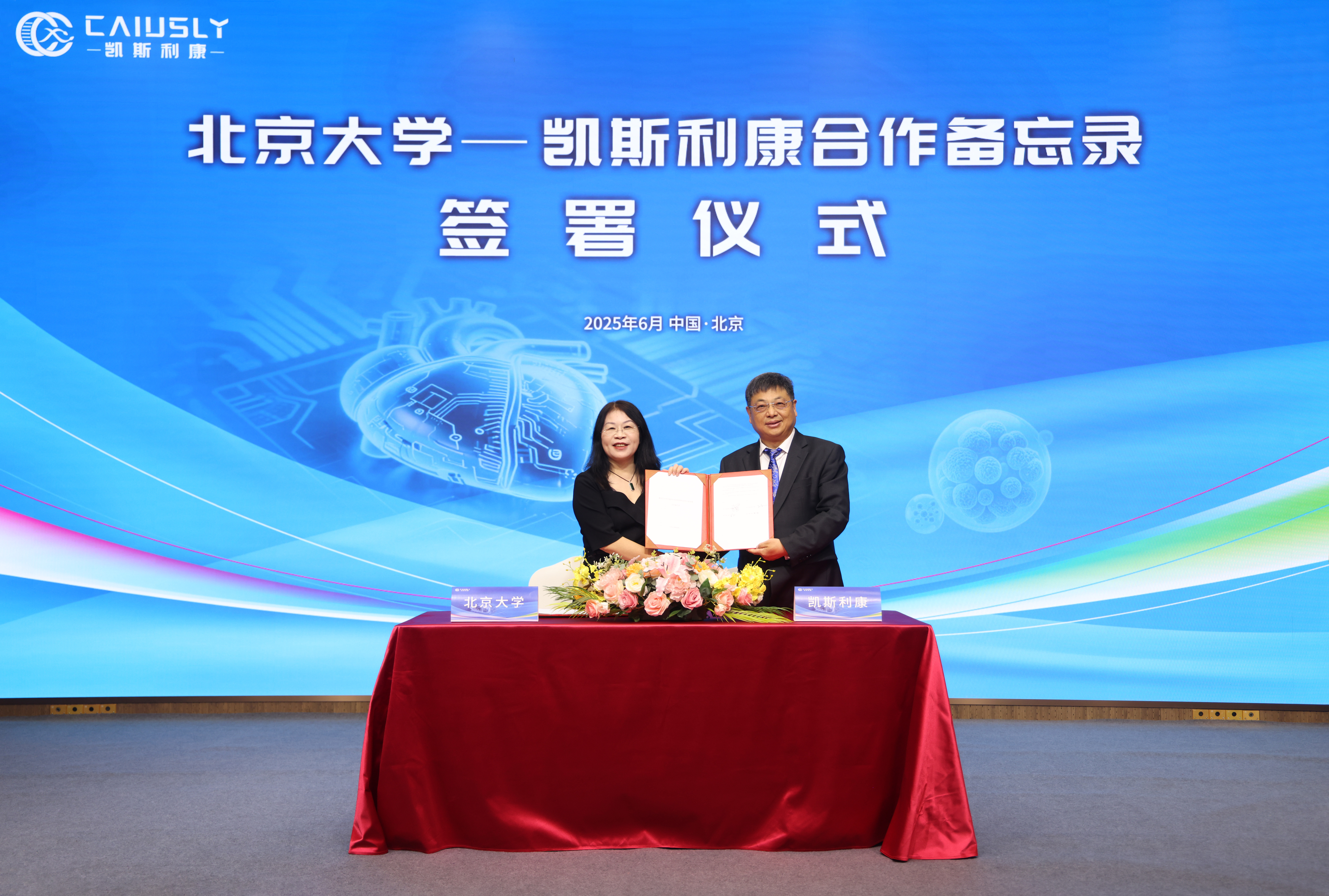 中国·银河集团(galaxy)有限公司-官方网站