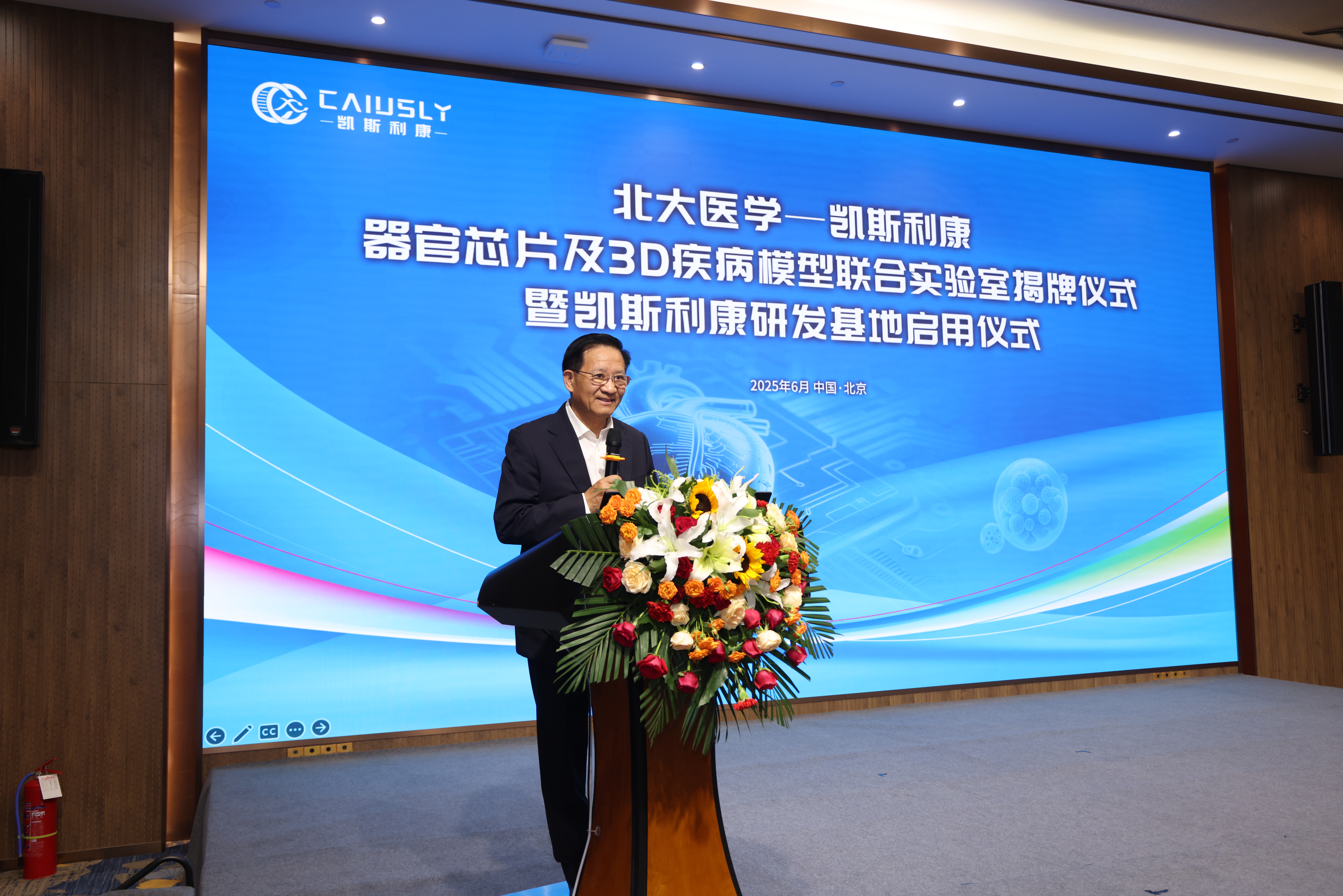 中国·银河集团(galaxy)有限公司-官方网站