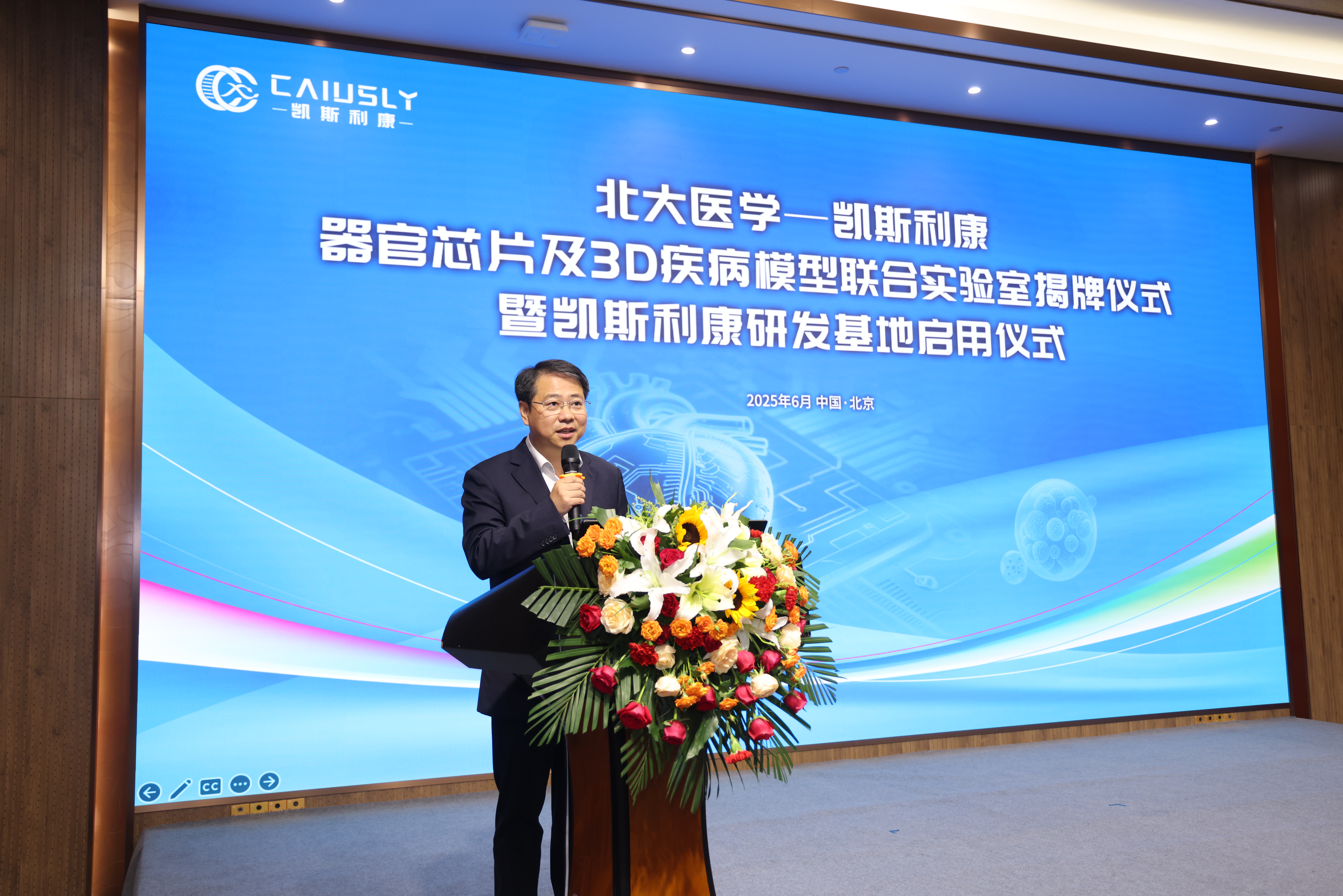 中国·银河集团(galaxy)有限公司-官方网站