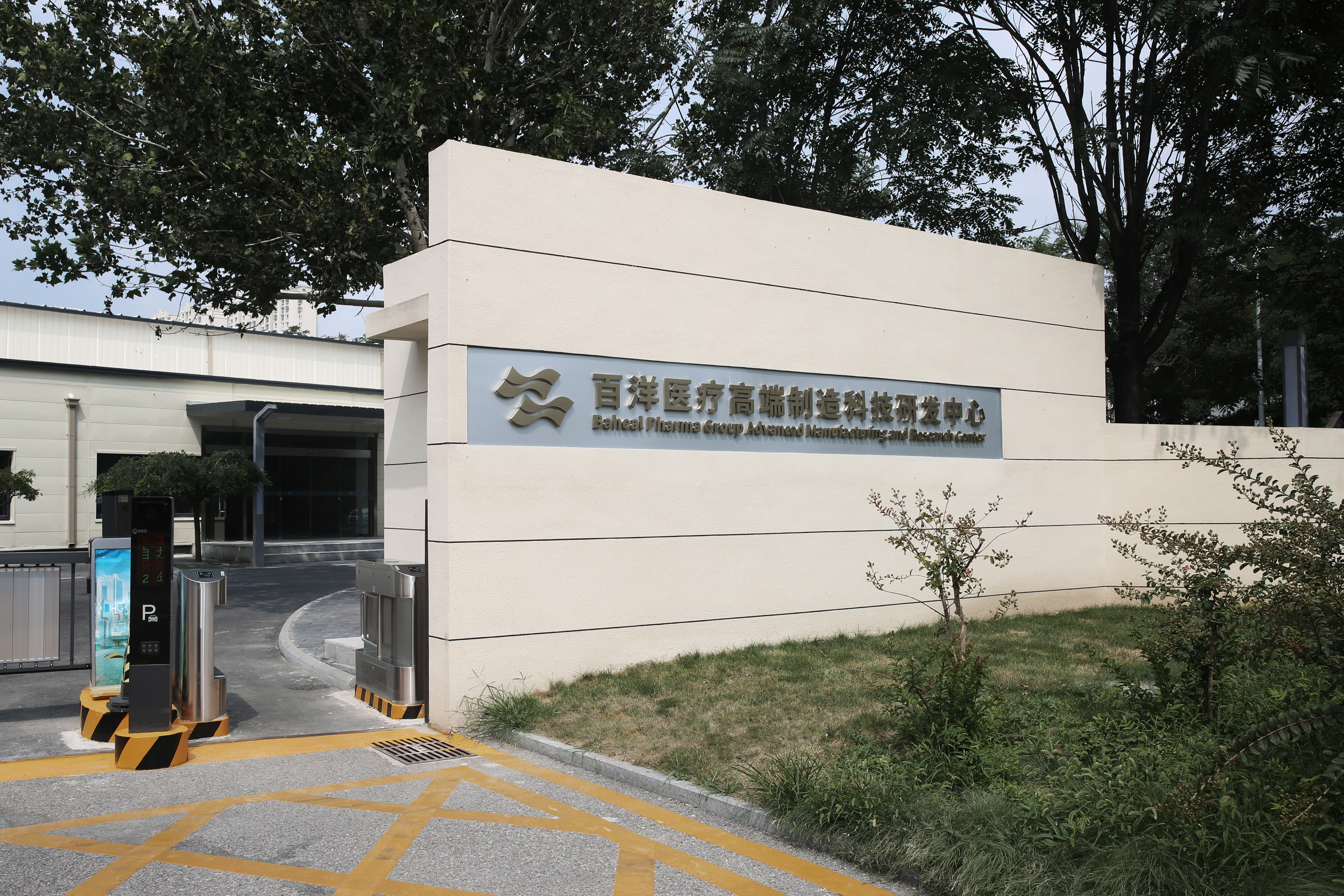 中国·银河集团(galaxy)有限公司-官方网站