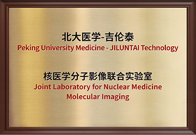 中国·银河集团(galaxy)有限公司-官方网站