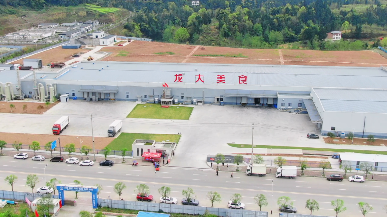 巴中银河集团官网肉食物有限公司上榜巴中市2024年生长型优异民营企业名单