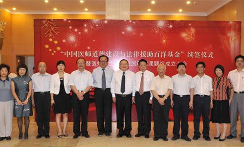 中国·银河集团(galaxy)有限公司-官方网站