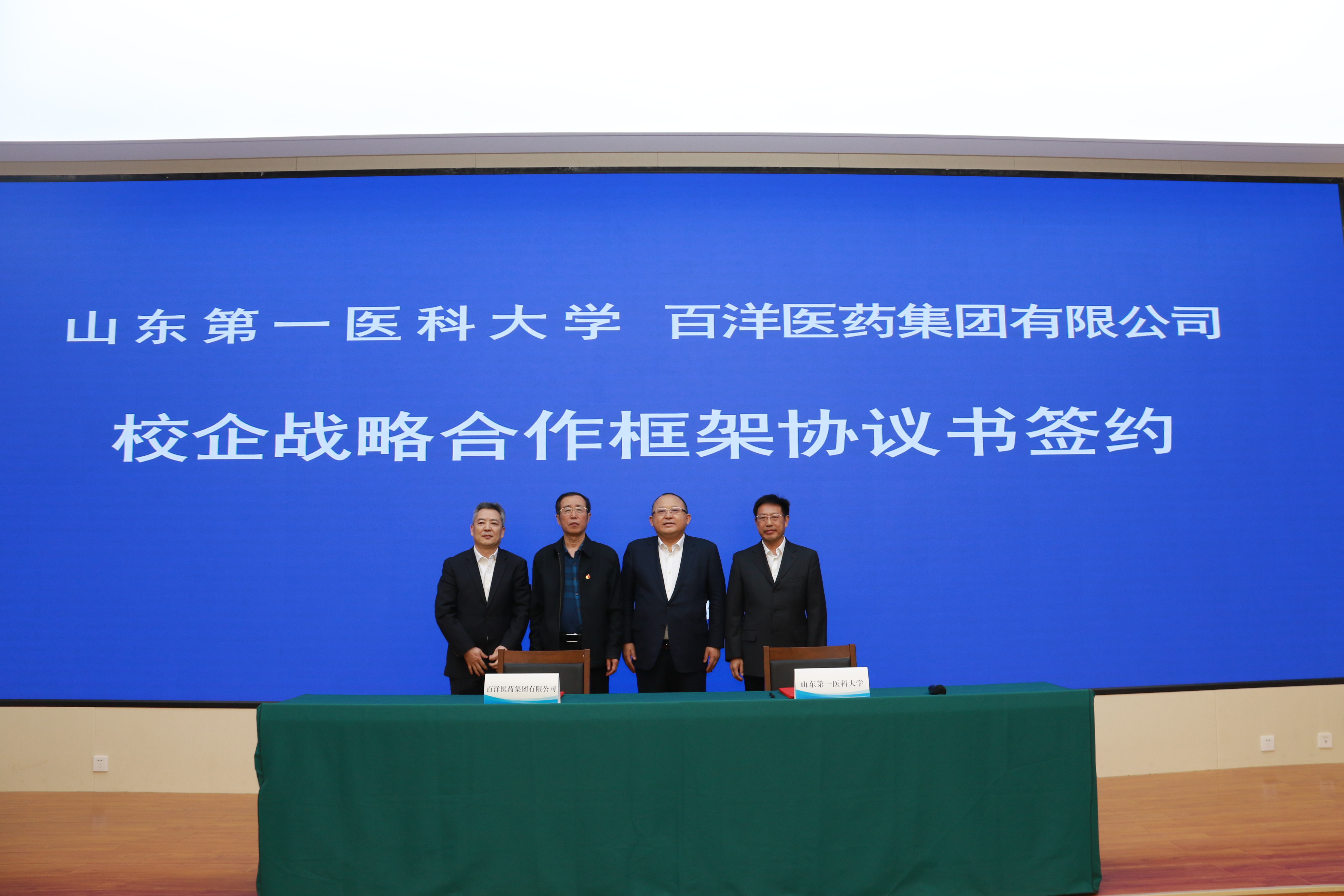 中国·银河集团(galaxy)有限公司-官方网站