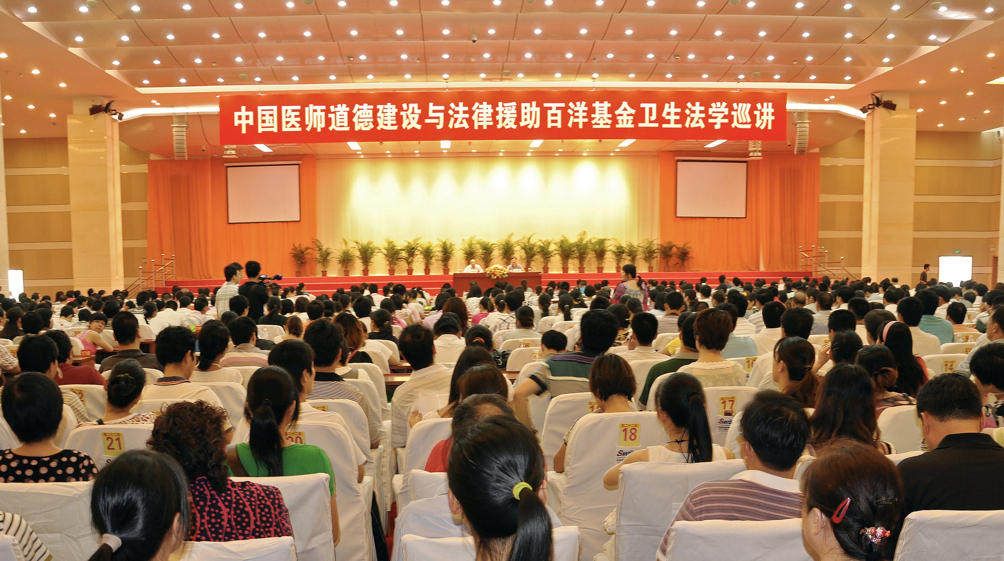 中国·银河集团(galaxy)有限公司-官方网站