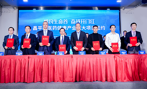 中国·银河集团(galaxy)有限公司-官方网站