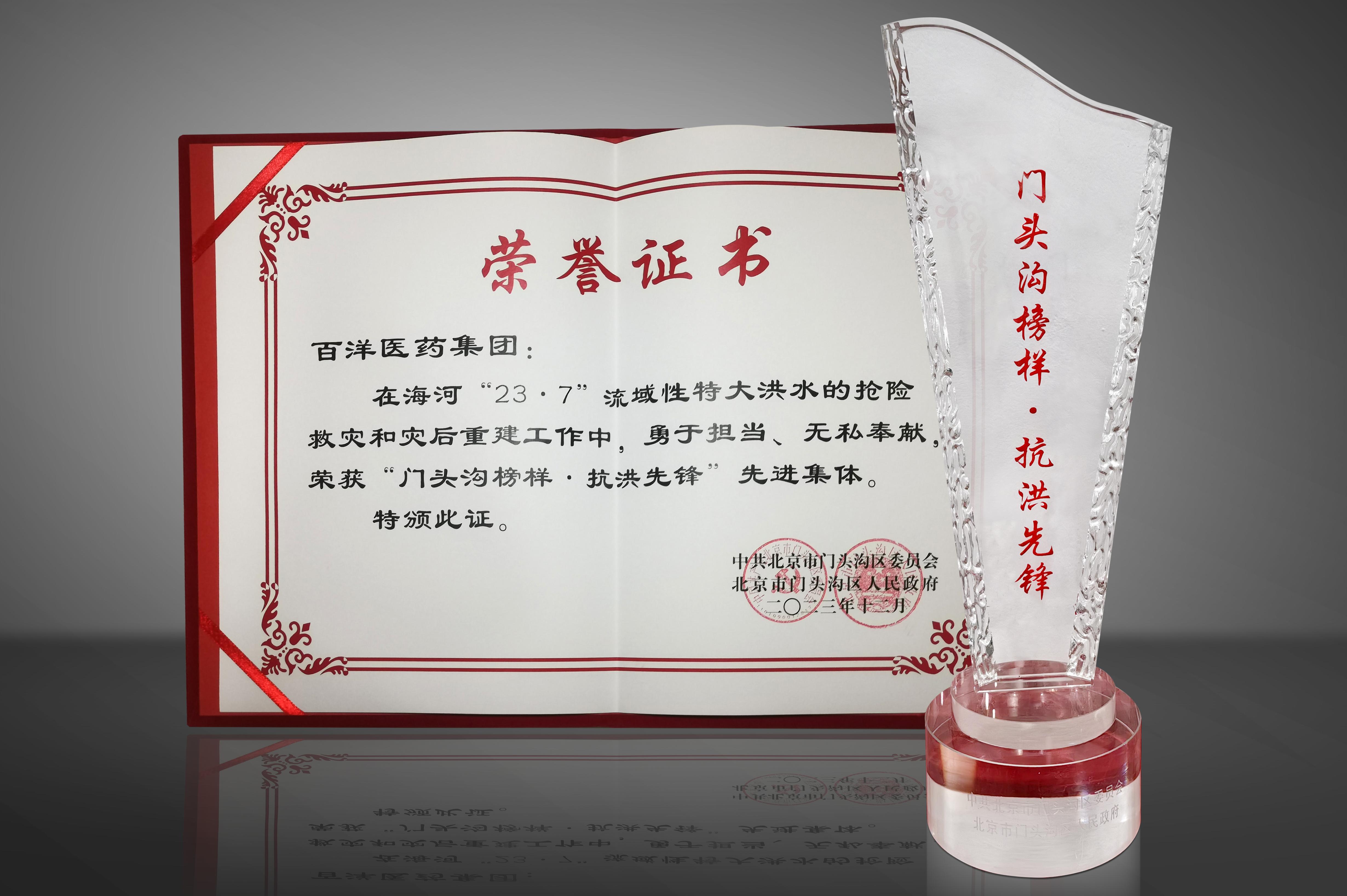 中国·银河集团(galaxy)有限公司-官方网站