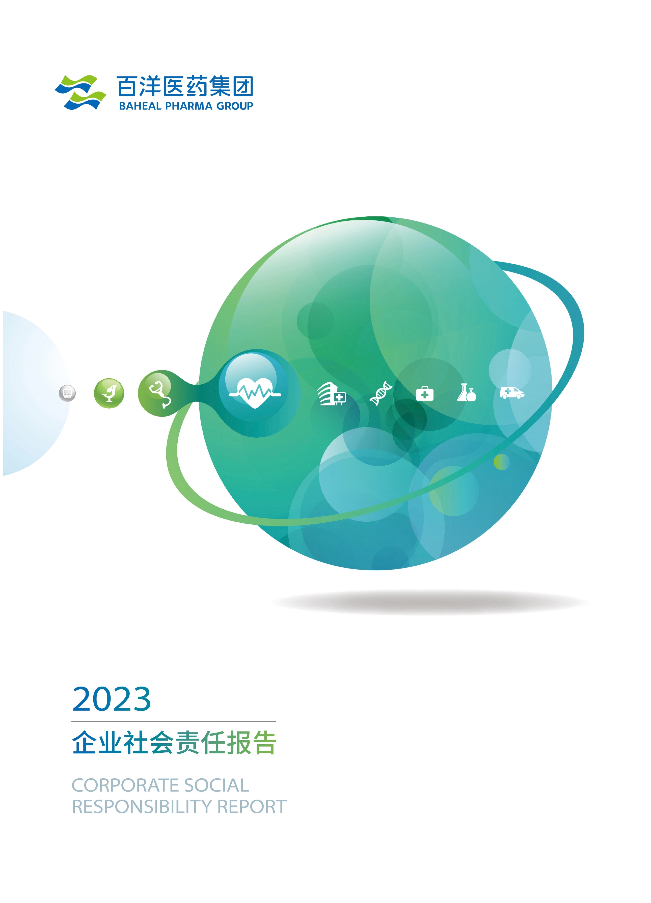 中国·银河集团(galaxy)有限公司-官方网站