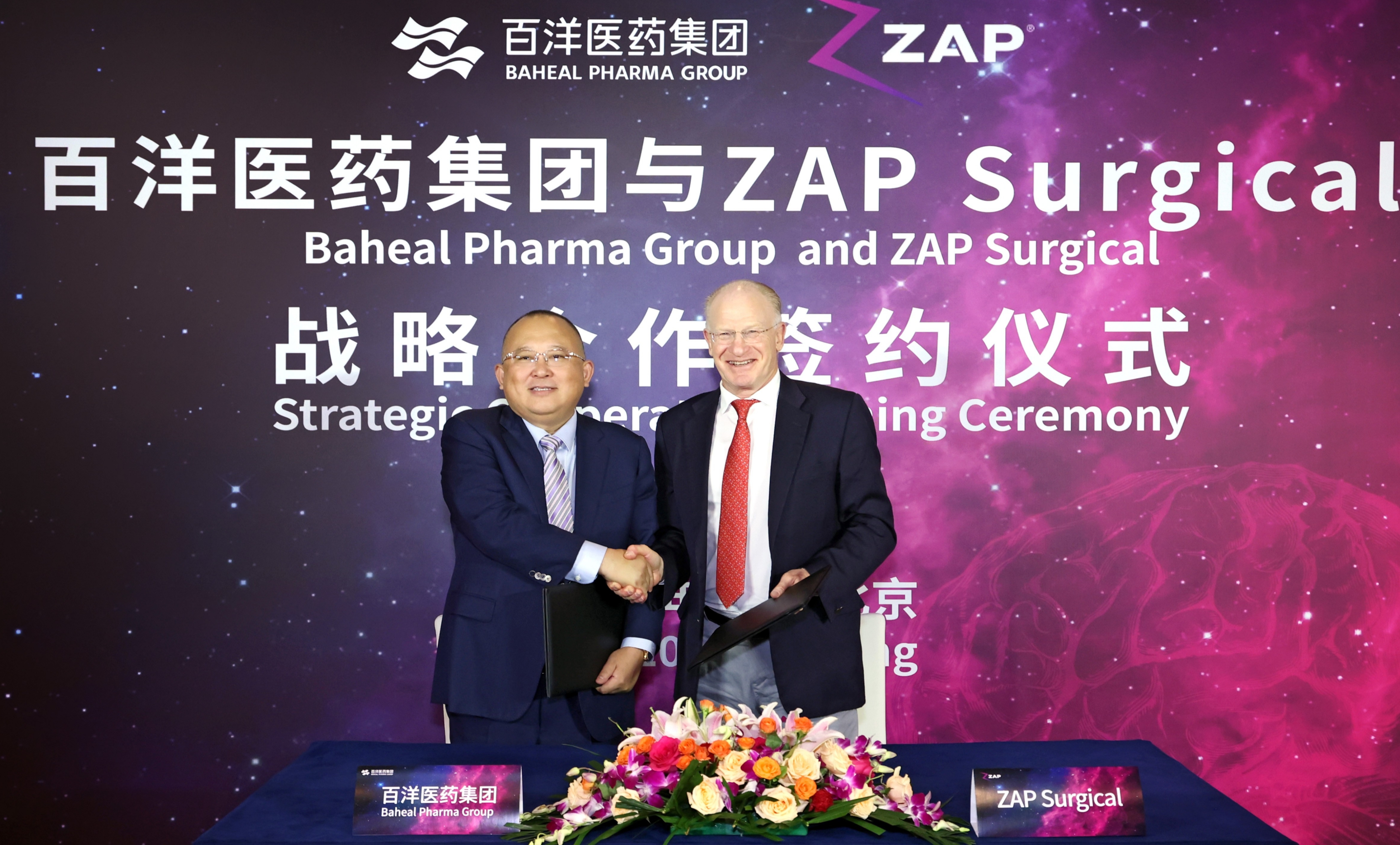 中国·银河集团(galaxy)有限公司-官方网站