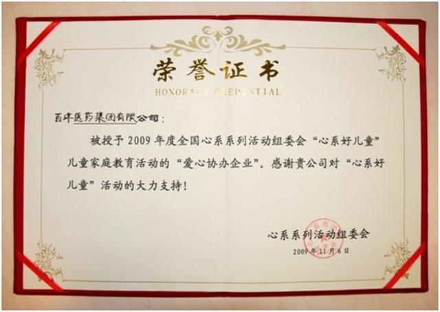 中国·银河集团(galaxy)有限公司-官方网站